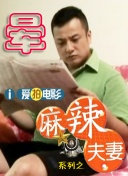 纲手好紧好湿我进去了